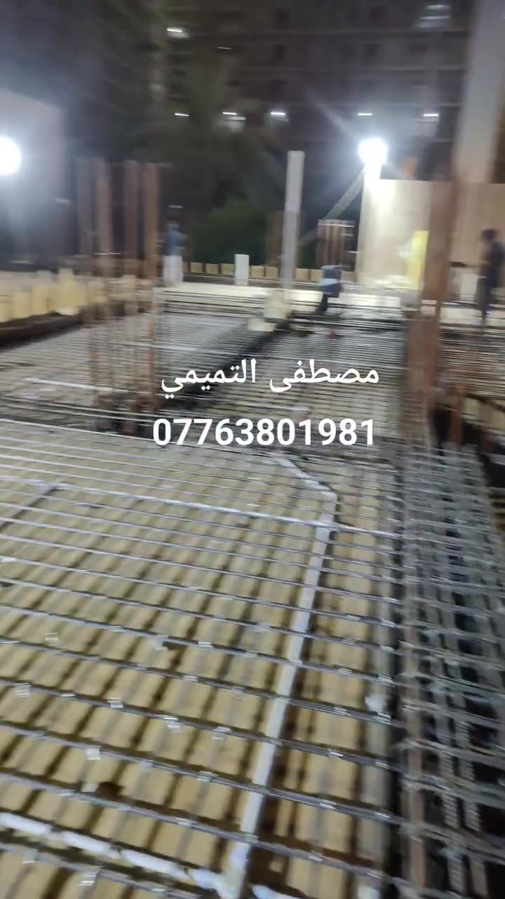 تسليحح درجة أولى باسعار مناسبة عمل ليلي ونهاري بغداد وجميع المحافظات 
رقم/***********
