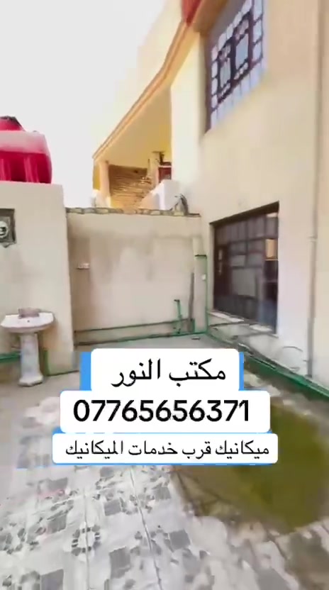 لا توجد تفاصيل
