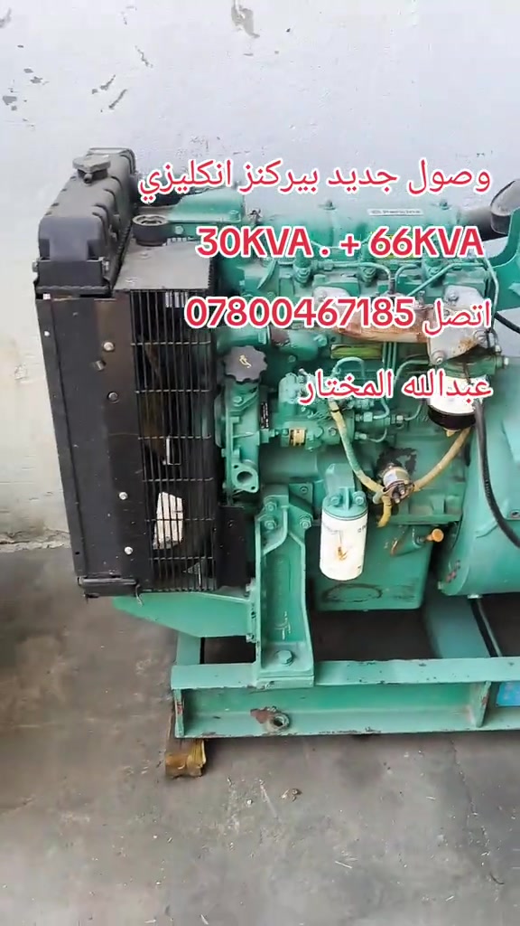 #عبداللهــالمختاراربيل #*********** #viral #بيركنز_perkins #foryoupage 
