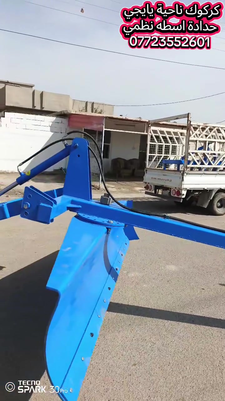 كركوك • ناحية يايجي • خدمات بناء