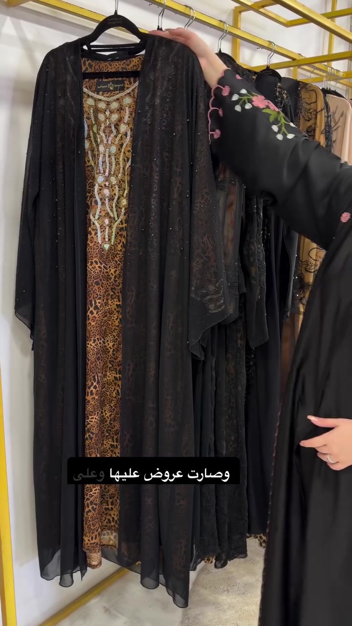 ✨عبايات مخورات ✨ الشيفون الخاصة ✨

أهلاً بكِ في عالم السيدة المميزة و نور هادي 
📍 زورينا في فروعنا أو تواصلي معنا عبر الواتساب 

العنوان : 
اربيل فاملي مول مقابيل كارفور /***********
اربيل كولان مول الطابق الثاني / ***********
اربيل كنجان ستي ( مقر الشركة دار السيدة المميزة) 

للحجز او الاستفسار يرجى تواصل مع رقم الواتساب خاص بالسوشل ميديا  ***********

نص مكتوب في الصور:
- عبايات خاصة للمخاور هوايه بيكم بنات ردتوا