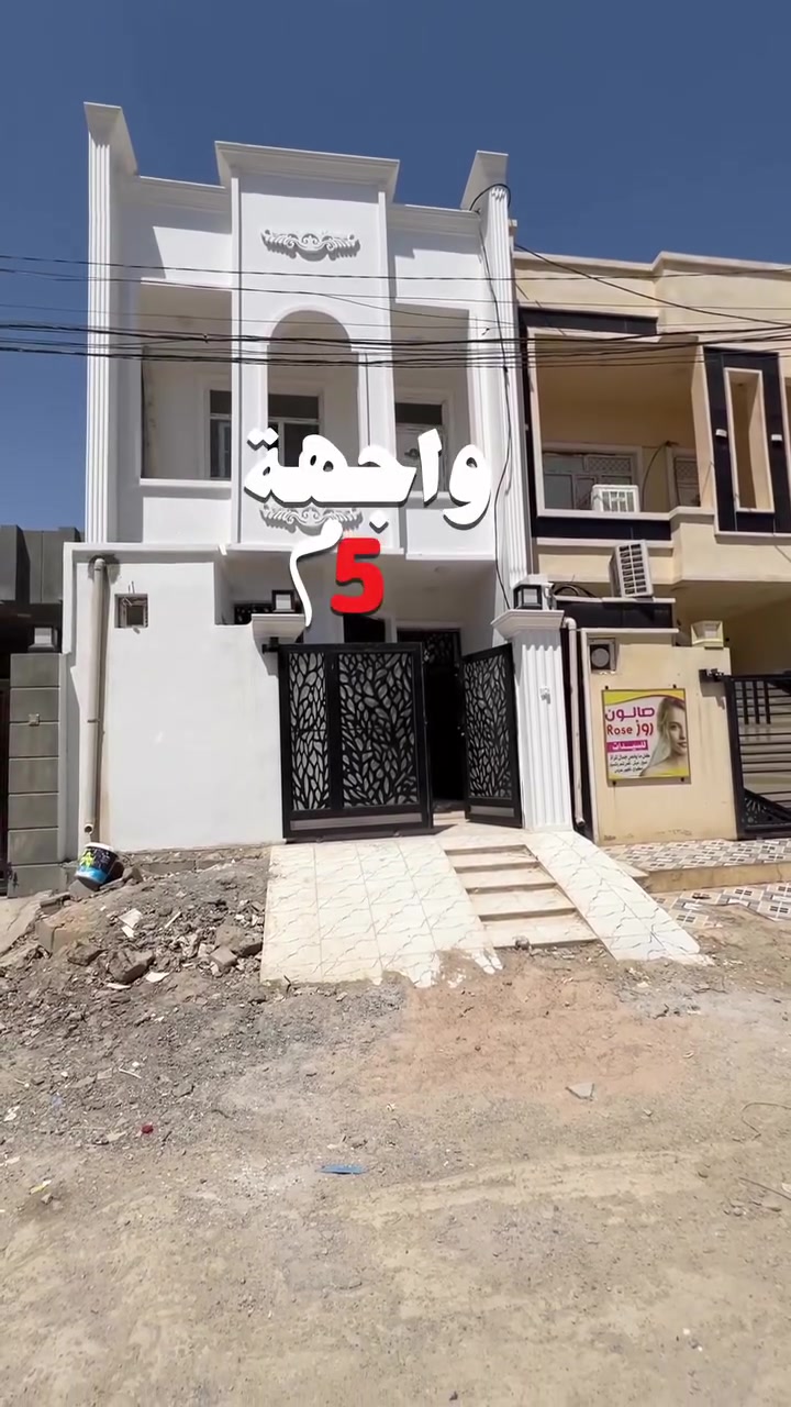 بيت للبيع تكريت حي الديوم مساحه 100
رقم ***********
