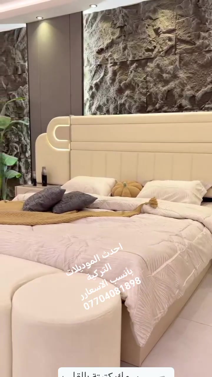 نرجس • ١٠قطع • سرير مخزن