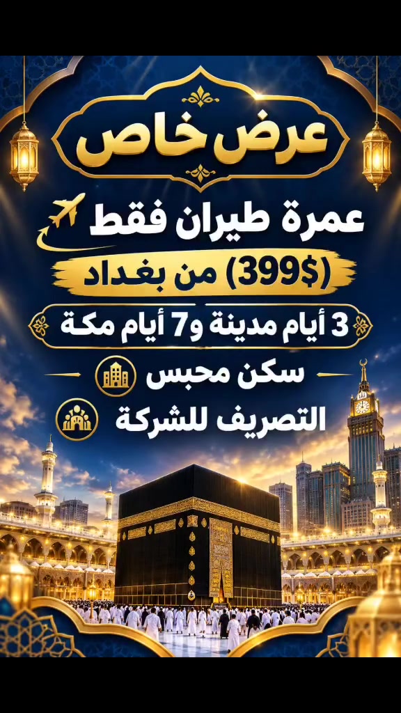 لا توجد تفاصيل
