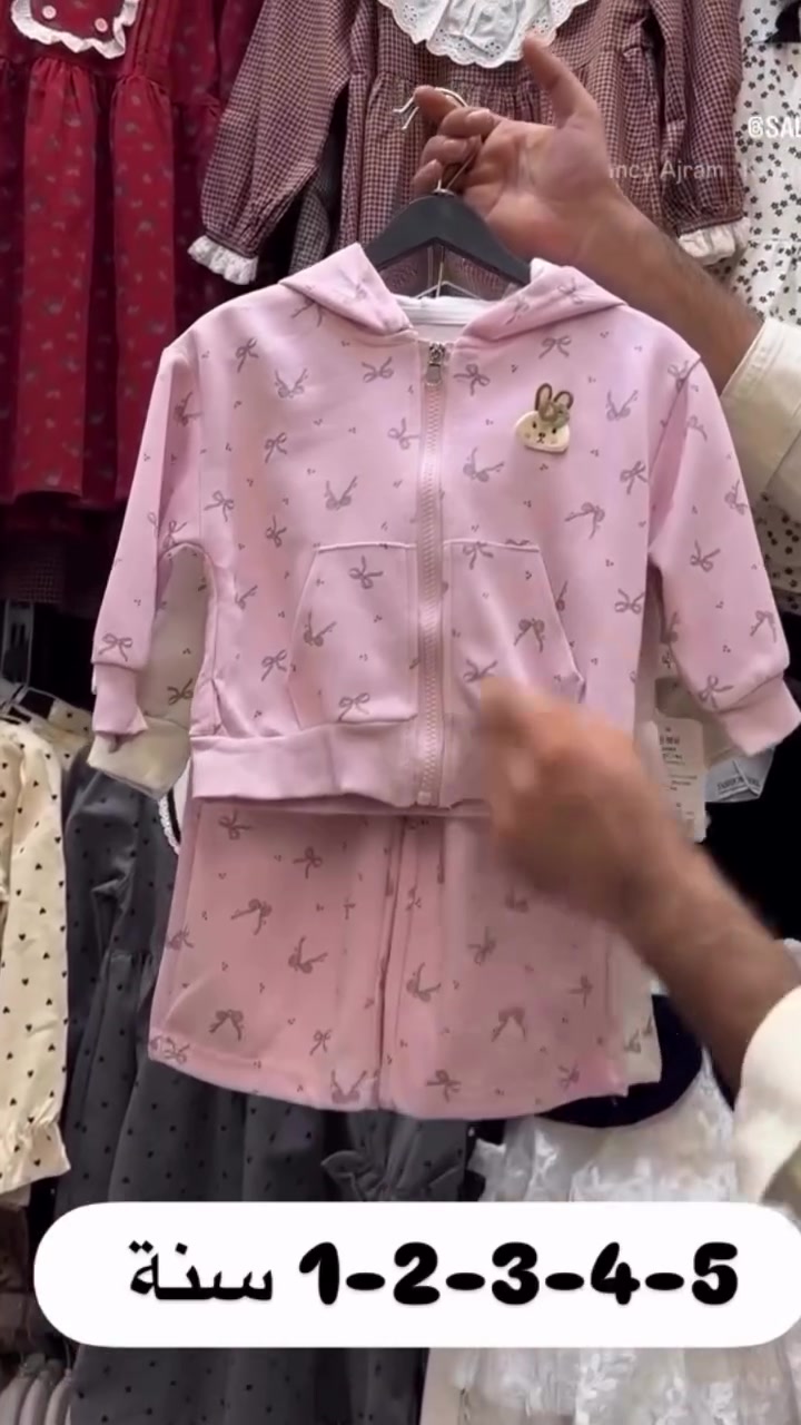 طقم بناتي • ١-٥ سنوات • SADA_KIDS1