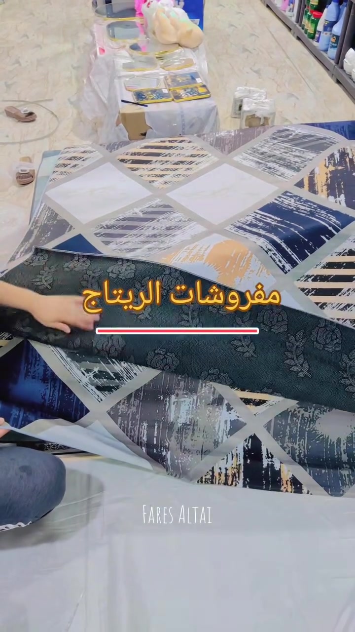 زولية كلاودي 3D • متر ونص×مترين • مانع تزحلق