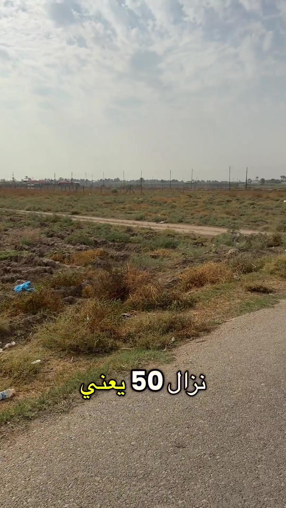 دونم سكني • ٢٥٠٠م • الزنبرانية