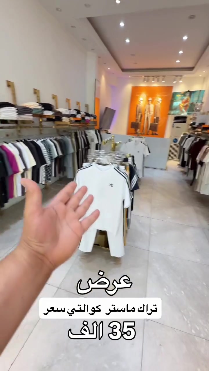 ازياء انزر
