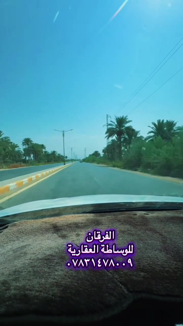 طريق المشخاب • ٣٫٥ دونم • سند ٢٥