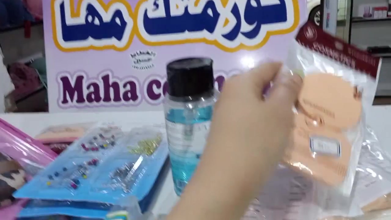 اني عندي غراض اصلية شنو تحتاجون اتواصلوا وياية عل رقم *********** اهلا وسهلا بيكم واتس مفتوح
