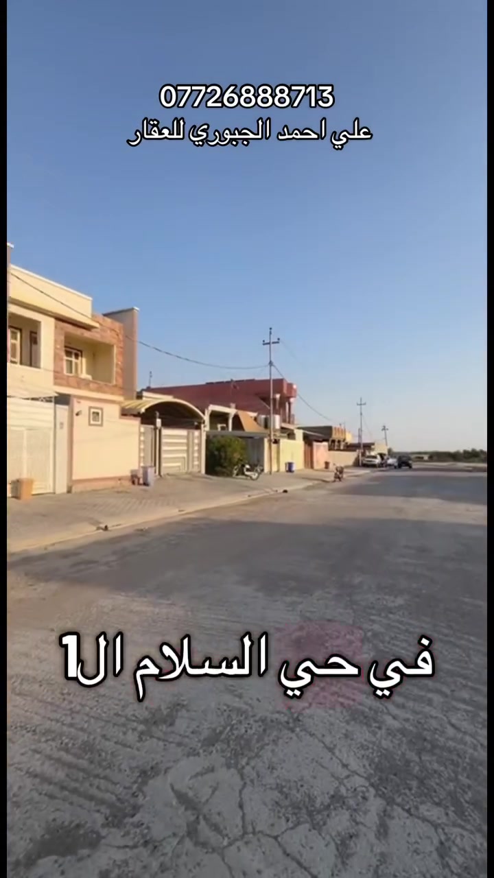 قضاء قره تبة • غرفتين • ٢٠٠م