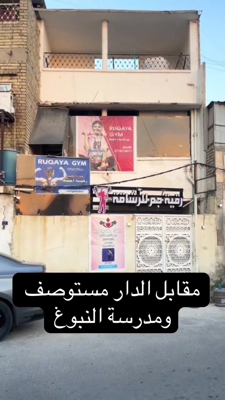 بيت للبيع في منطقة الصالحية  مساحة البيت 188 متر  مكانه تجاري في شارع النجاريين
البيت محدث بالكامل 
شقة فوك و شقة جوة مفصولات 
الشقة الأرضية تحتوي ٣ غرف و مطبخ و حمام و هول و حولي كبير
الشقة الطابق العلوي تحتوي على ٤ غرف و مطبخ و هول و حمام 
و البيت كان مؤجر و حاليا تم تفريغه 
سعر المتر مليونين و 350
للتواصل اكثر ***********
