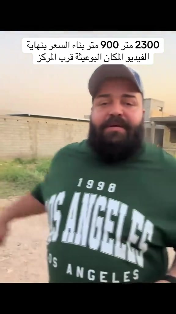 سلام عليكم مزرعه للبيع دوره البعيثه قرب مركز عرب جبور المساحه 2300م يعني دونم له شويه وسعر جداً جداً مناسب بنسبه لشغل مالتها شغول فول ومكفول باقي شي بصيط وتكمل مساحت لبيت 900م الاستفسار ***********
