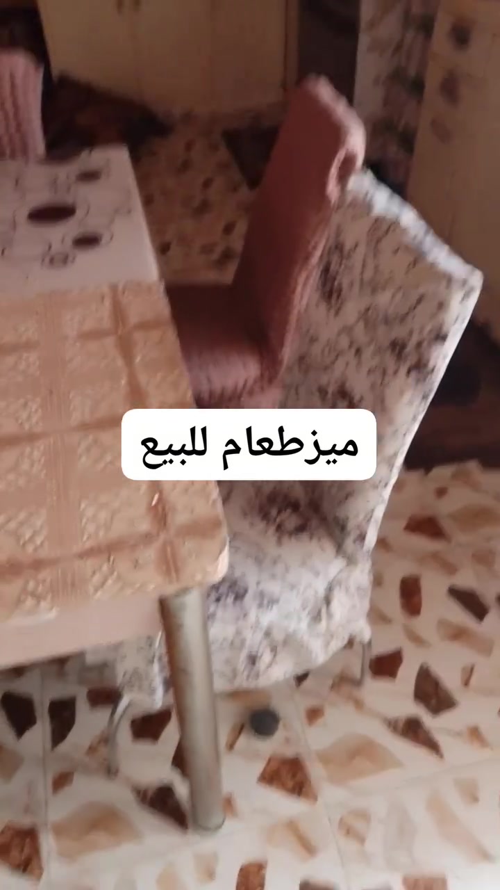 طقم سفرة • لا تفاصيل • أثاث
