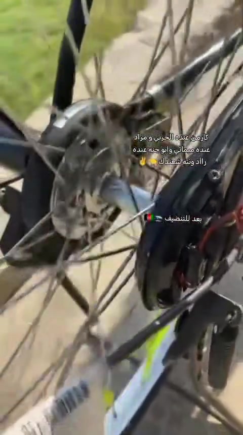 سلام عليكم البايسكل لابيع او لا مراوس بتكسي حجم عشرين موديل البايسكل 1017باله ياباني تأيرات بلد برغي مامفتو بيه الستفسار عل الرقم *********** وتساب
