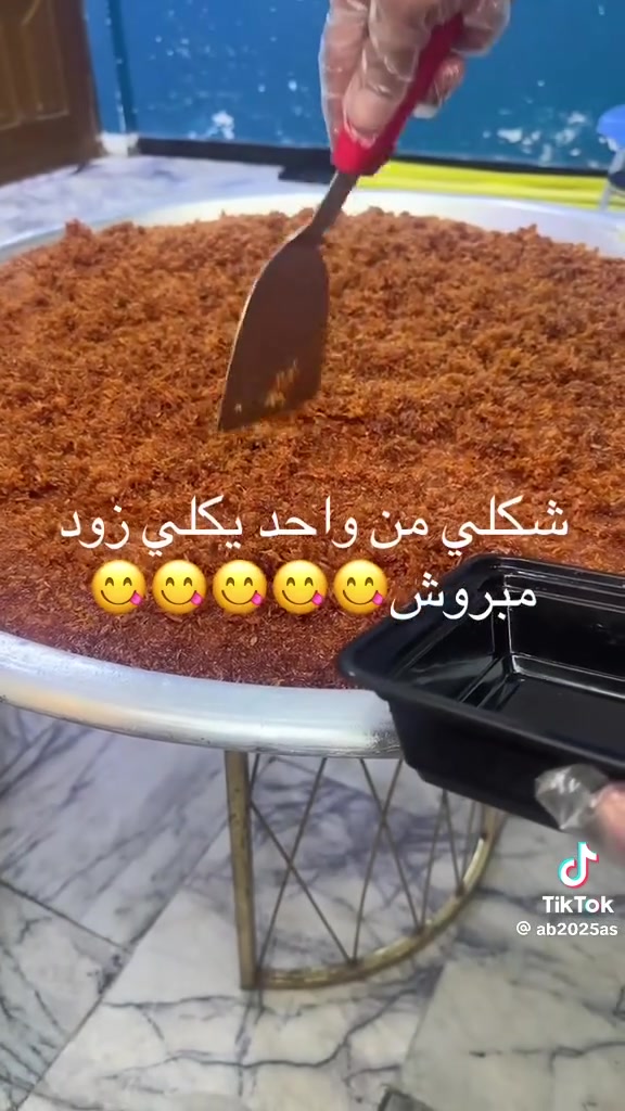 دهين ابوعباس غير
***********
بصره ، جمعيات الخليج قرب ساحة الصلاة
