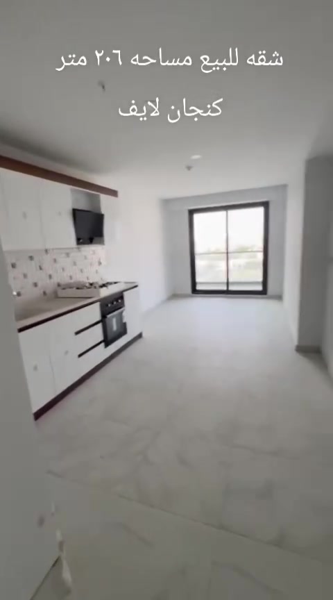 مجمع كنجان لايف • ٢٠٦م • ٣ غرف
