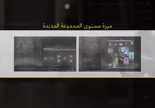 حساب ببجي • مجموع ٦٤ • ربط داخلي