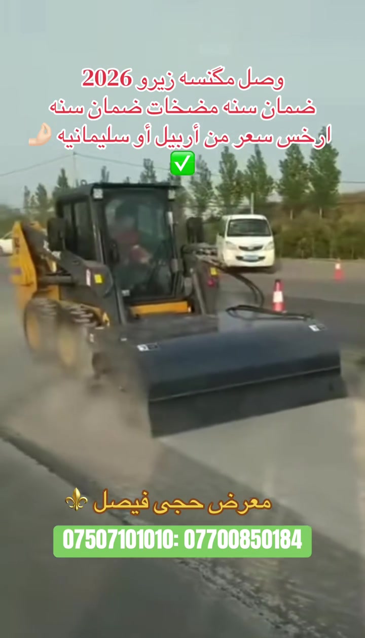 *********** *********** معرض حجى فيصل⚜️

