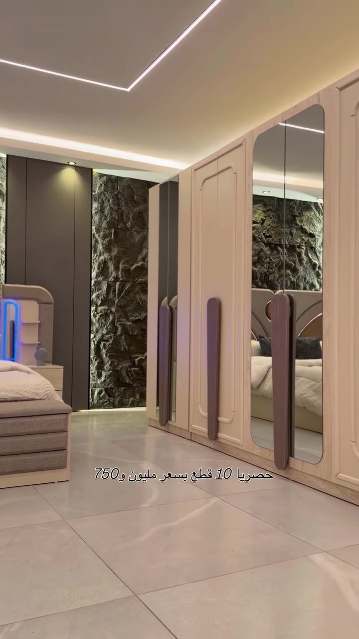 ١٠ قطع • سرير مخزن • كنتور ٣٢٠ سم
