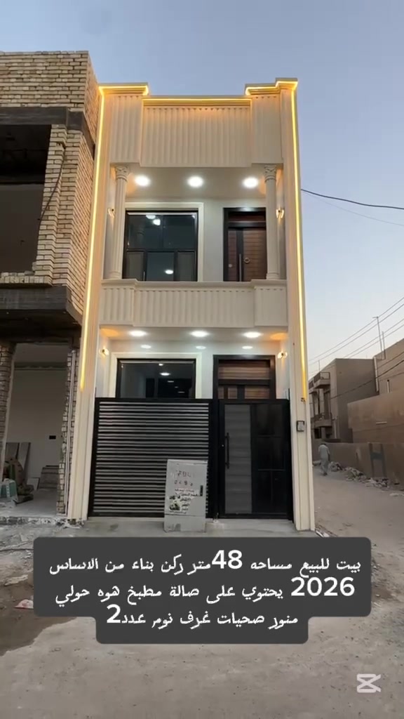 مشتمل ٤٨ متر ركن خلف شارع البداله يقع على شارع ١٥ متر كافة التفاصيل في الفديو السعر ١٨٩ مليون مع المجال للاستفسار اكثر الاتصال على الأرقام أدناه او مراجعة مكتبنا الكائن على شارع الغزاليه العام مجاور مطعم شاورما ابو العبد .
***********
***********
