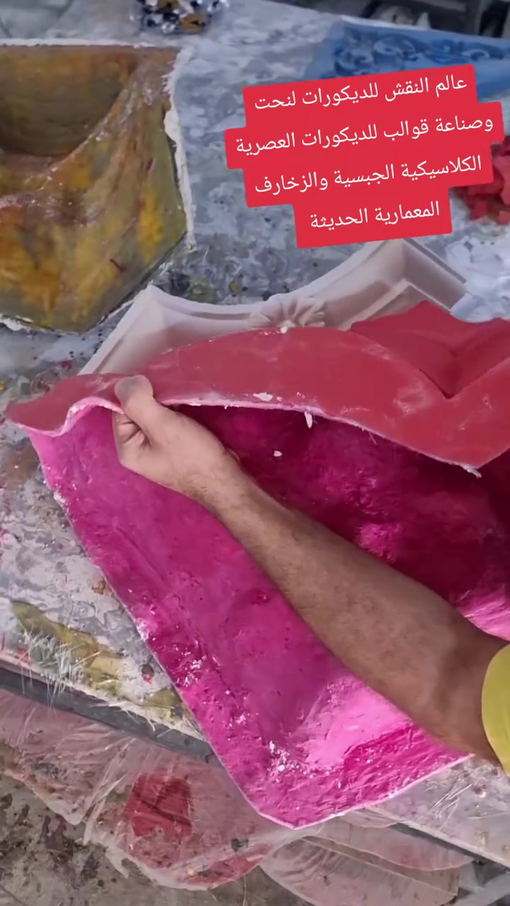 ماكو تفاصيل • ديكور