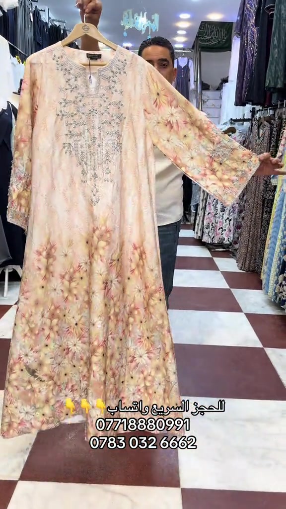 للحجز واتساب  ☎️***********☎️ ‭***********☎️‬ العنوان 📍البصرة سوق البصرة القديمة خلف سوق العطارين  توجود خدمة توصيل جميع مناطق البصرة والمحافظات العزيزة  أزياء مصطفى عنوان التميز والابداع باحدث فصالات الدراعة الكويتية
