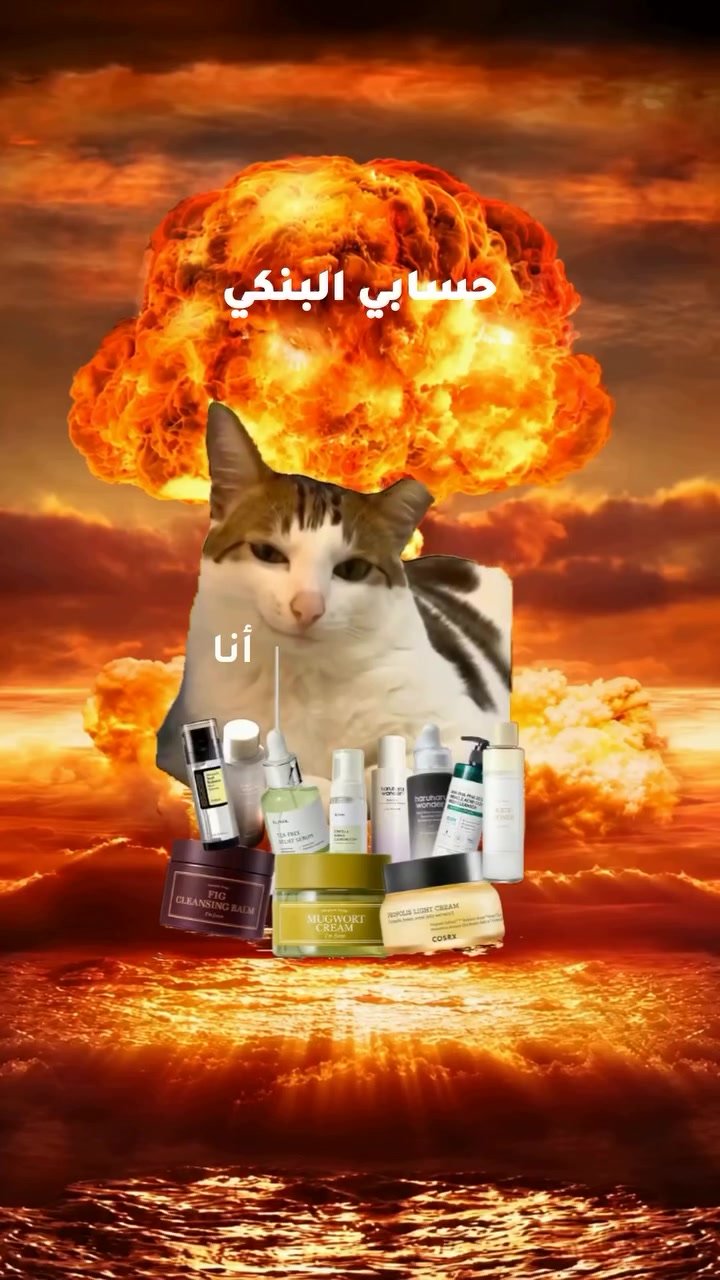 بصرة أمازون • منتجات عناية • توصيل البصرة