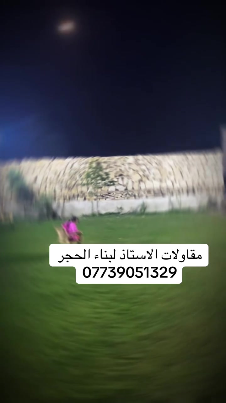 للتواصل واتساب او الاتصال ***********

