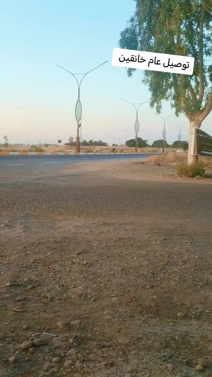 توصيل عام داخل خانقين
أفران صيدليات مطاعم 
متواجد يوميا من 12 ضهر لحد 12 باليل
واتساب اتصال/***********
