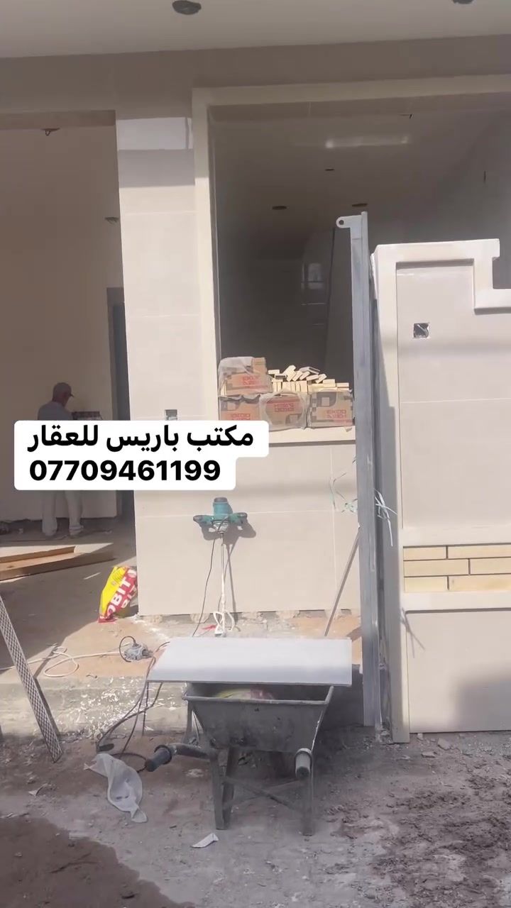 حي اسيا • ٥٠م • ٢ نوم