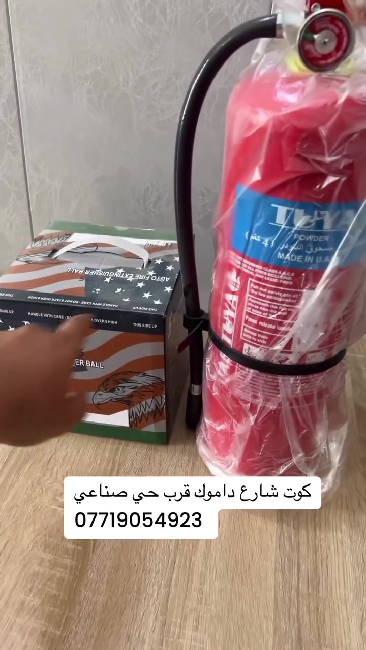 بس هاذ السبوع ماكو هيج سعر
