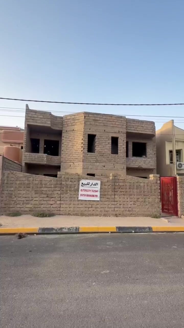 حي دار المعلمين • ٣٥٠م • ٥ غرف نوم