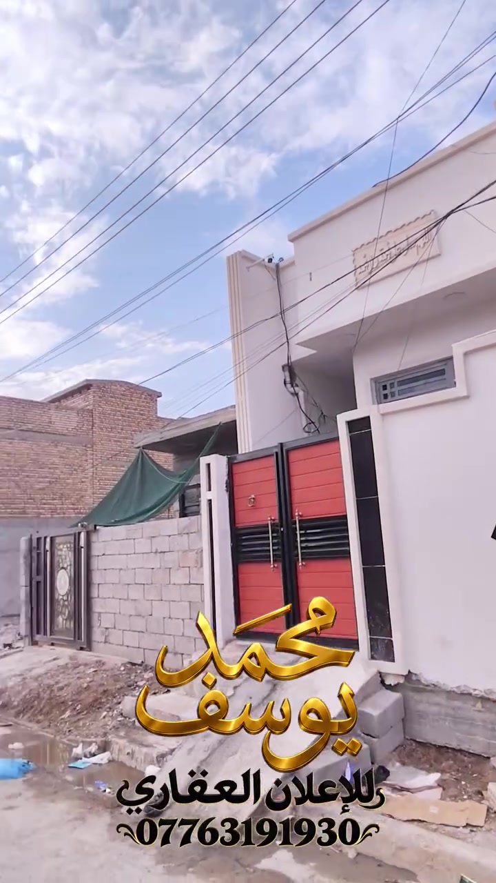 بيت ١٠٠م • بنهاية ال١١ • قرب سمارك