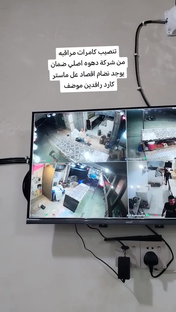مجمع الطه • سماوه • سوك المسكوف