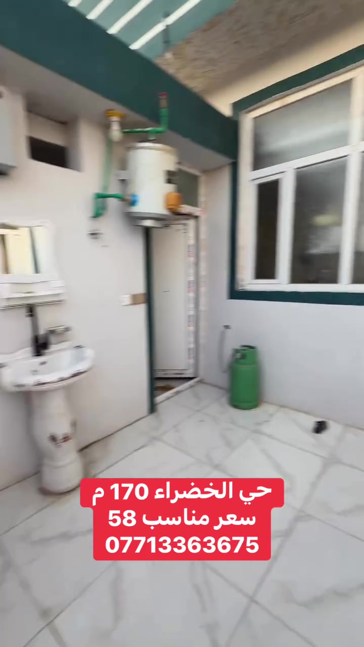 جلولاء • حي الخضراء • ١٧٠م
