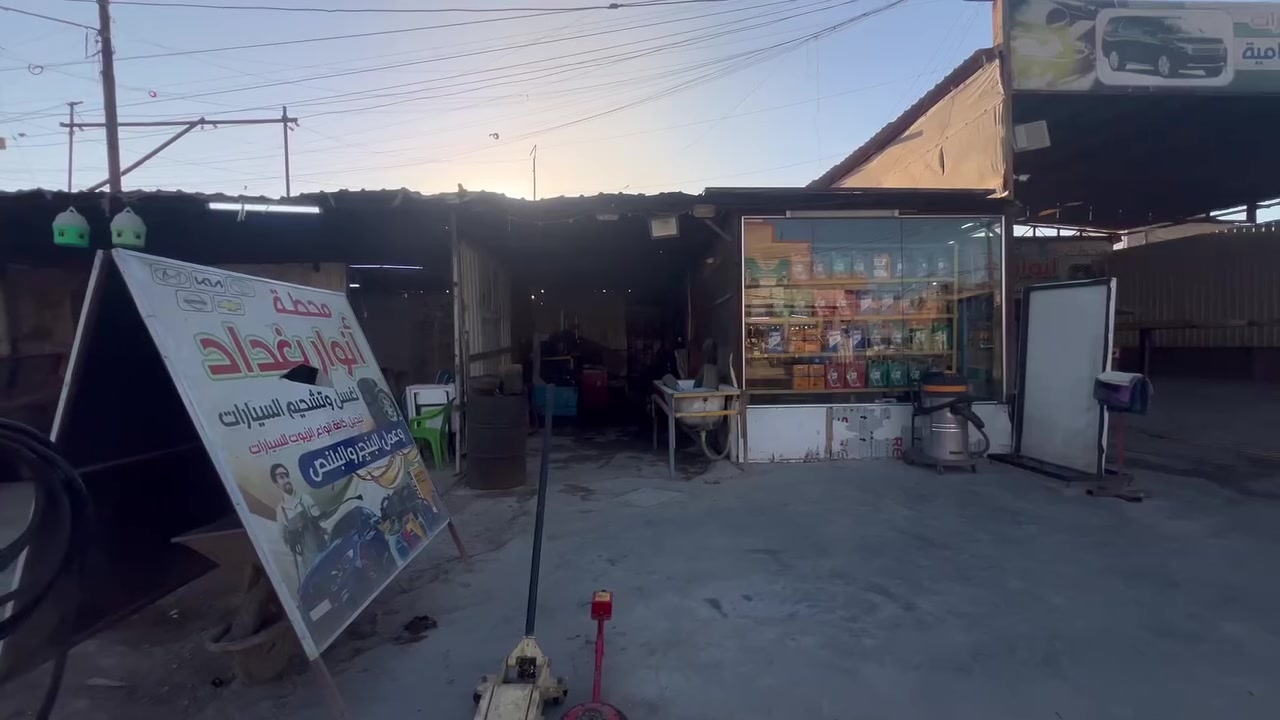 السلام عليكم محطة انوار بغداد البيع المحطة شغل خير من سبب البيع عدم التفرغ
محتويات المحطة 

جكات عدد2

كمبسرات عدد3حجم500التر

ماطورات مياه عدد 3

موالدكيه30k

تانكي مياة7000التر

محل بنجر كامل من كلشي 

غرفت استراحه تحتوي عله مكيف وثلاجه ومنضومت كامرات 

المحطه جاهزه من كلشي جيب عمالك وتعال العنوان نهايت حي ور عله شارع تجاري https://vt.tiktok.com/ZSXjHBLRQ/رابط بيج المحطه ادخل وشوف شغله الستفسار ***********
