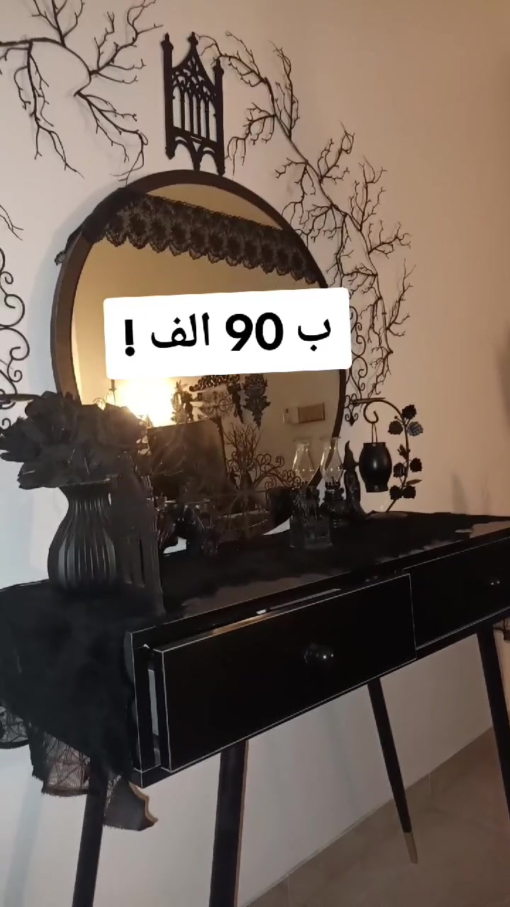 ميزتواليت اسود بسعر 90 مستعمل نظيف