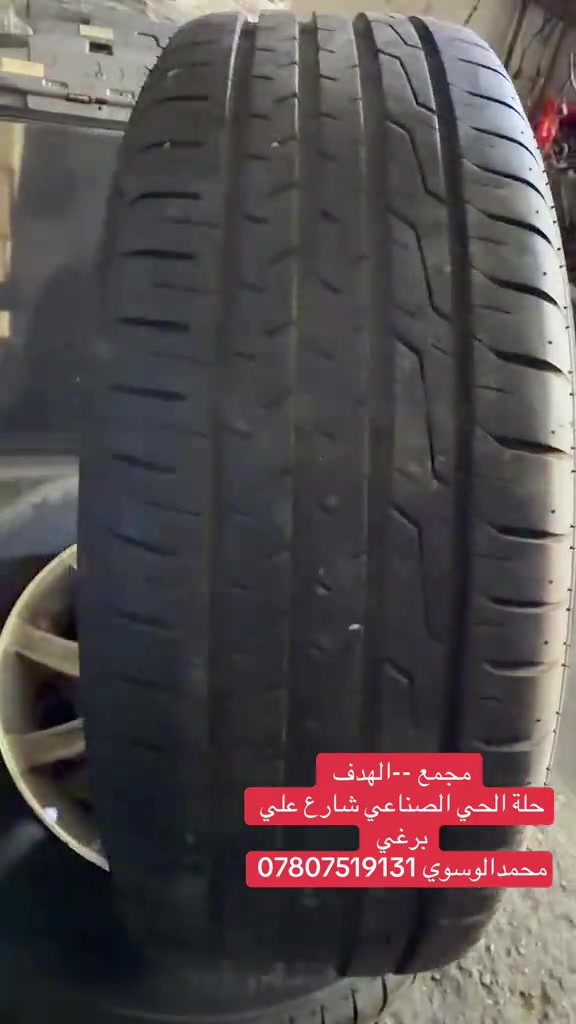 #بصرة_موصل_كركوك_نجف_بغداد_حلة_انبار #الحلة #اربيل #بغداد #BMW 

نص مكتوب في الصور:
- مجمع --الهدف حلة الحي الصناعي شارع علي برغي محمد الوسوي ***********