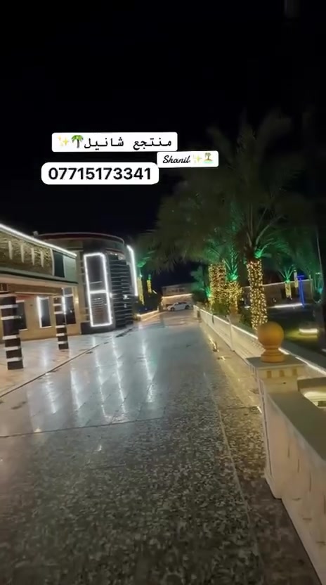 من احلى المزارع للمناسبات
الي عنده مناسبه عرس خطوبه عيد ميلاد يمنة 
الحديقه تتسع من 200-300 للاستفسار ***********
