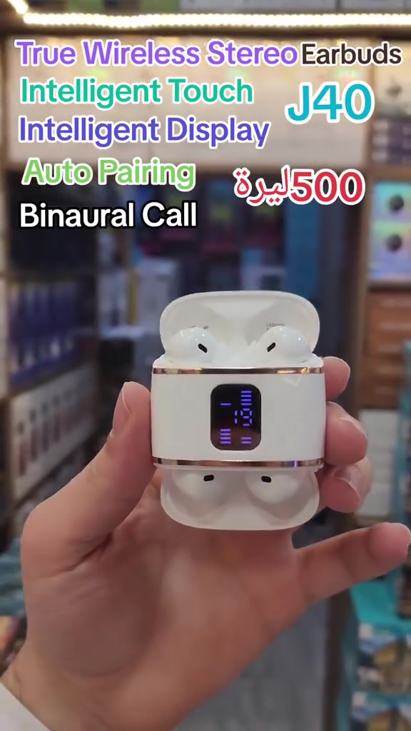 سماعات • اصلي امزون • مع التوصيل