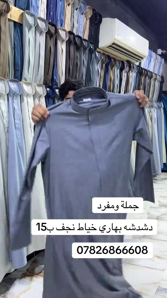 عروض حجي حسن جملة ومفرد #ليك ومتابعه

نص مكتوب في الصور:
- جملة ومفرد
- دشدشه بهاري خياط نجف ب15
- ***********