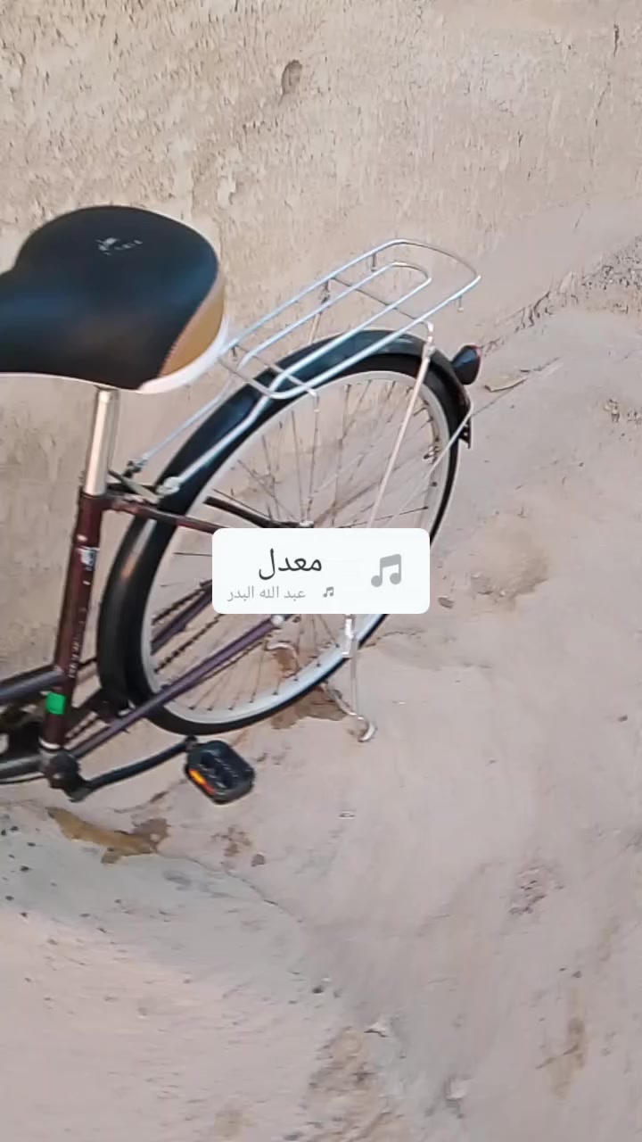 بايسكل للبيع حجم 26شوفت عينك شوف ودلل بل سعر عنوان بغداد مشروع الوحدة غريب على بسماية للستفسار ***********
