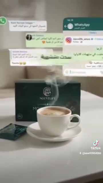 تعبت من الدايت والحرمان والشهية المفتوحة اللي ما تنكدر؟ 🤦‍♂️💔
جبتلك الحل السحري اللي حيرجع ثقتك بنفسك وبأسهل طريقة، كوب قهوة واحد باليوم يغيّر يومك وجسمك بالكامل! ☕✨
قهوة الموكا بخلاصة الجانوديرما (الفطر الريشي) 🌿 مو بس قهوة لذيذة بنكهة غنية، هي روتينك اليومي للتنحيف وراحة الجسم:
سد شهية فوري: تكطع الشهية وتخليك تشبع من أقل لقمة بدون إحساس بالجوع 🔥
حرق دهون ونزول حقيقي: تساعد جسمك ينزل بالوزن والمقاسات تبين مفصلة تفصال 💪
طاقة ونشاط: تنطيك طاقة إيجابية طول اليوم بدون خفقان أو هبوط ⚡
صديقة للمعدة: تريح الجهاز الهضمي والقولون وتبعد عنك الحموضة وثقل الأكل 🍃
والأهم من هذا كوله؟ نتائج زبائننا وتجاربهم الحقيقية هي الدليل، شوف بعينك التغيير والفرق اللي صار وياهم! 📲👇
لا تضيع وقتك بالحيرة، احجز بكجك هسة وابدأ رحلة التغيير اليوم! ⏳😍
السعر 35 توصيل بغداد ومحافظات 5 الاف وبعض دول الخليج
