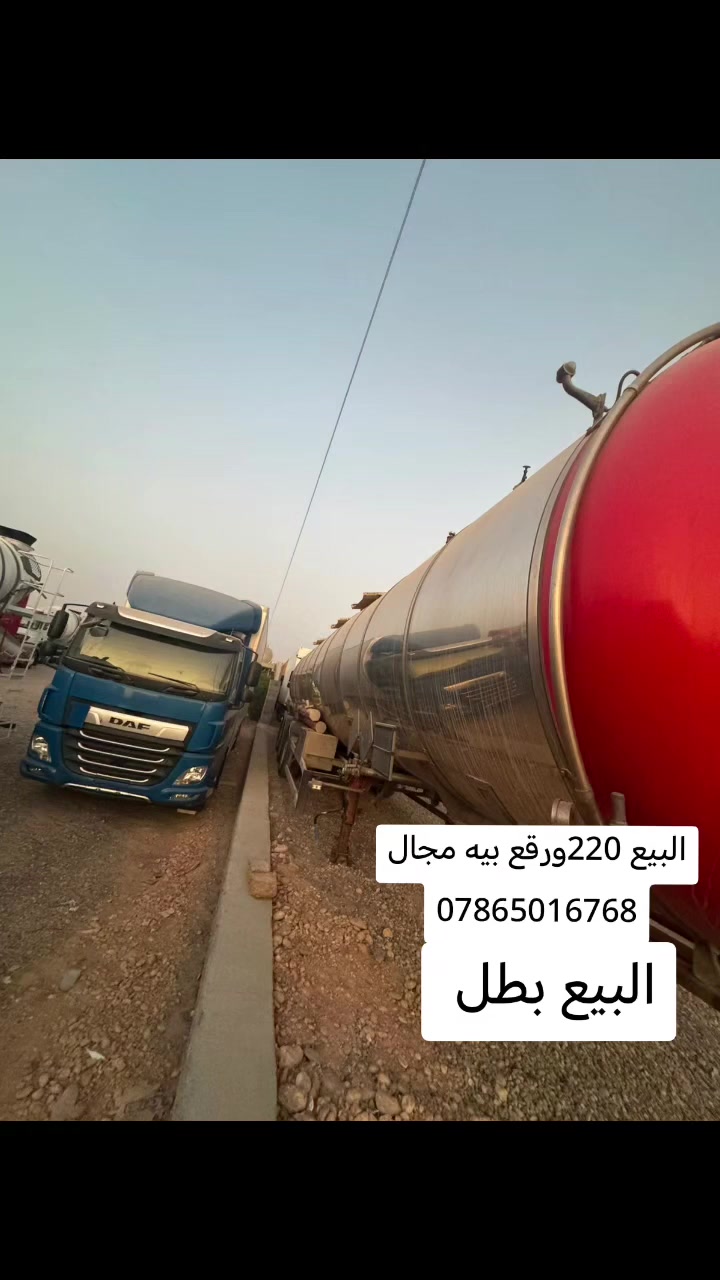 شاحنة • سنوية • للبيع