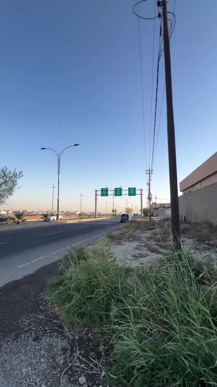 📢إعلان رقم:(766)
عقار طابو صرف سكني +تجاري ركن
📍موقع_العقار :واحد اذار 
المساحة :325متر ركن

⚜️عقارات دار الخير ⚜️
📍العنوان : كركوك_ حي عدن_ بداية سايدين مقابل مول متوكل
——————————————-
ياسين اللهيبي 
***********
سيف 
***********
