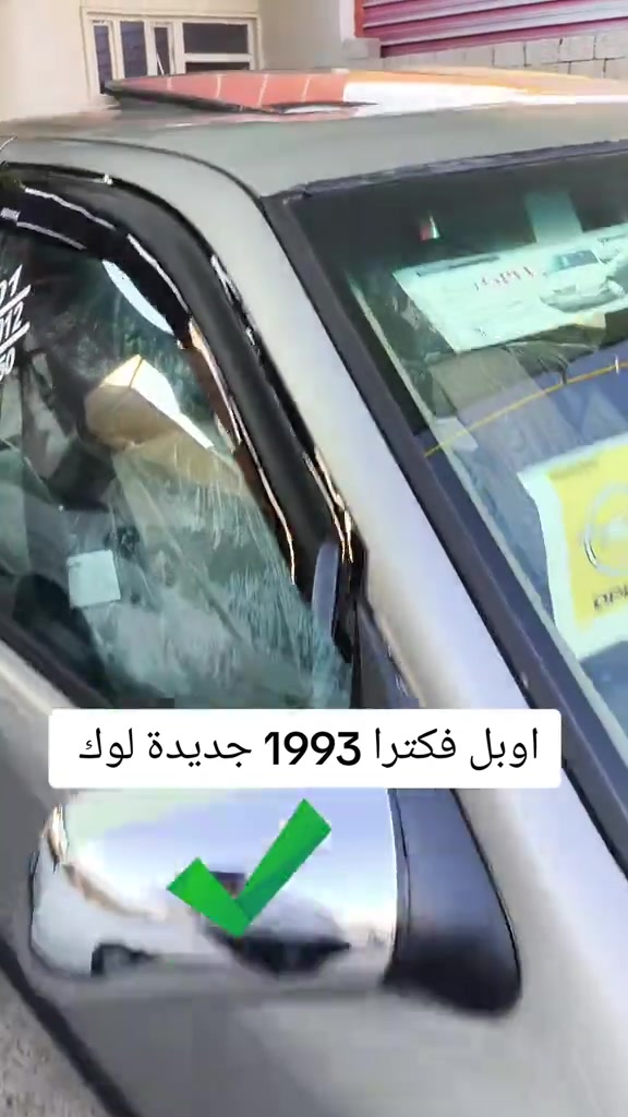 #*********** *********** #اربيل #الموصل #العراق🇮🇶 #العراق 

نص مكتوب في الصور:
- اوبل فكترا 1993 جديدة لوك