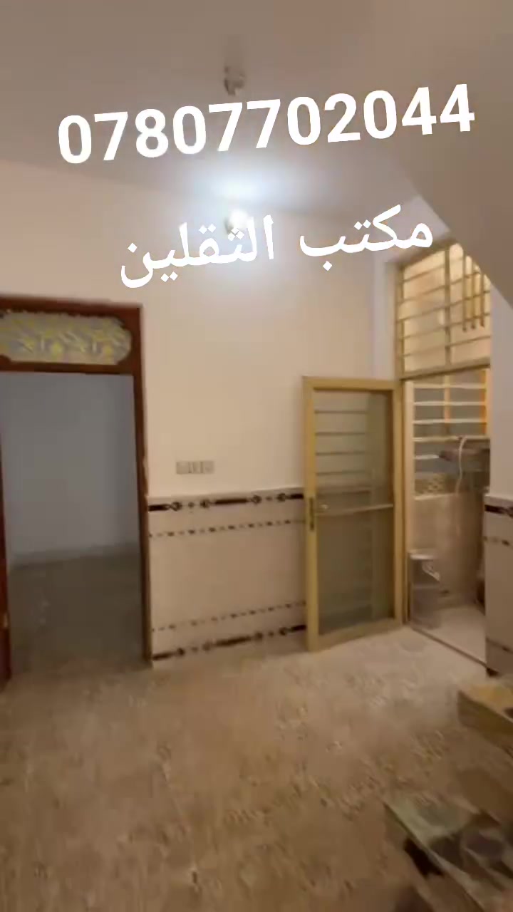 للبيع دار 50 متر  حي الميلاد منطقه 63 جميع الخدمات متوفره يمه الاساس صب والسكف صب بناء درجه اولى 
غرفه صاله مطبخ صحيات
 للتواصل عبر الواتساب او مراسله الصفحه 
*********** 
نستقبل جميع العروض العقاريه  حي الميلاد وحي النداء
