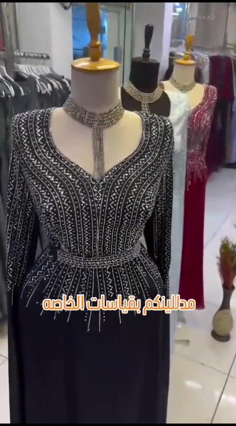 قياسات خاصة • ملابس • مدللين