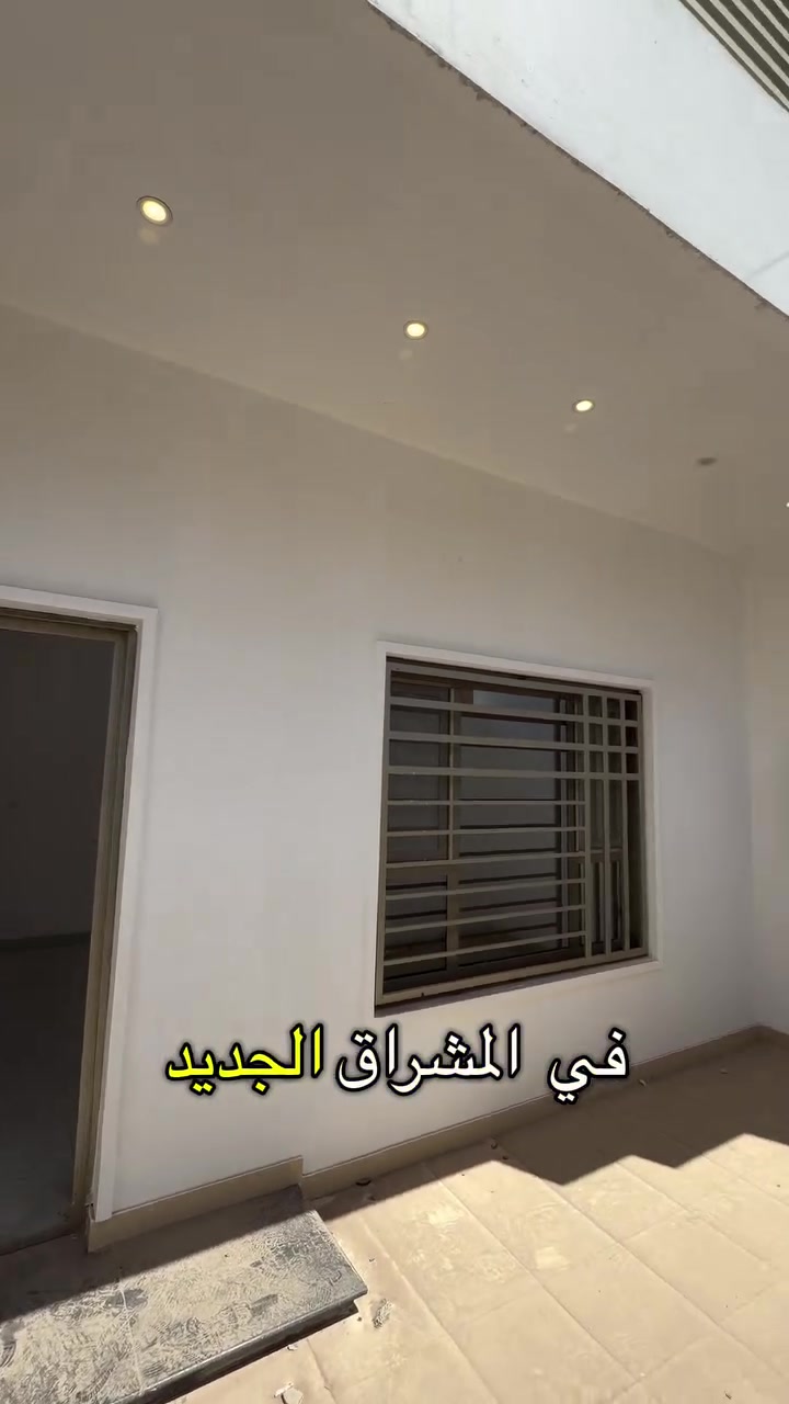 مشمّل أرضي للإيجار – البصرة / المشراق الجديد

📍 الموقع: المشراق الجديد – قريب جداً من شارع الوفود.

✨ مواصفات العقار:
• غرفتان نوم.
• صالة واسعة.
• حديقة خاصة.
• مساحة 120 م².
• موقع هادئ ومميز، مناسب للسكن العائلي.

بدل الإيجار: 850 ألف دينار عراقي.

📌 رقم الإعلان: 89

━━━━━━━━━━━━━━━

الرضوان للاستثمار والتطوير العقاري
Alrdwan Real Estate Investment

📞 ***********
📞 ***********
📞 ***********

📍 العنوان: البصرة – البراضعية – بداية شارع سيد أمين.

بيع • شراء • إيجار • استثمار • إدارة أملاك

ثقة • مصداقية • سرعة إنجاز • عروض حصرية

#البصرة #المشراق_الجديد #شارع_الوفود #للإيجار #شقة_للإيجار #سكن_عائلي #عقارات_البصرة #الرضوان_العقارية #استثمار #اكسبلور #عروض_عقارية
